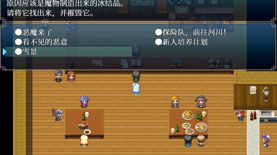 与史莱姆少女的奇妙日常 角色路线 展示图 3