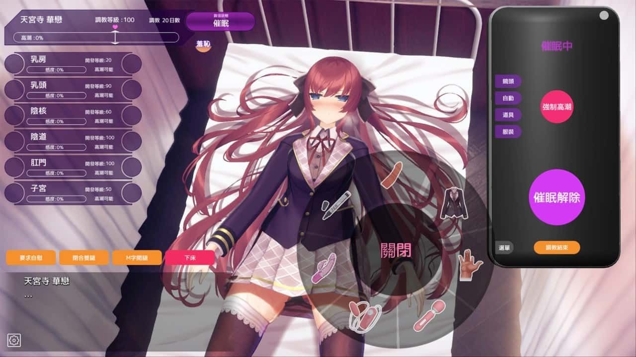 催眠高傲大小姐 版本内容 演示图 6