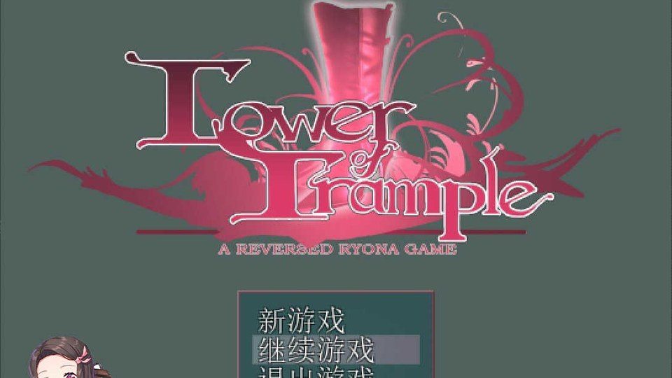 践踏之塔全9层汉化版 地图探索 场景图 6