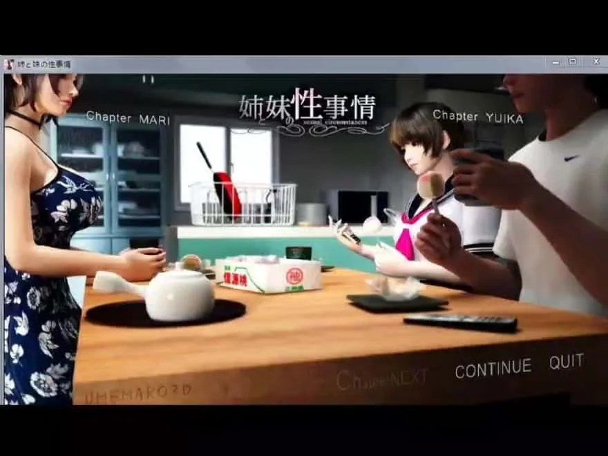 梅麻吕3D合集 探索场景 资料图 5