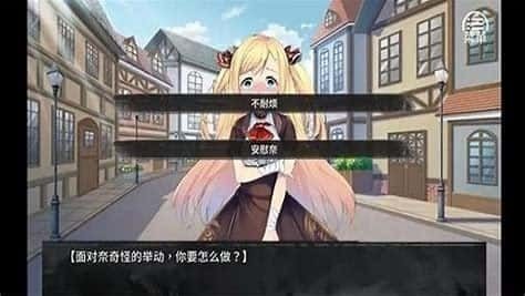 奈的教育日记 操作界面 内容截图 4