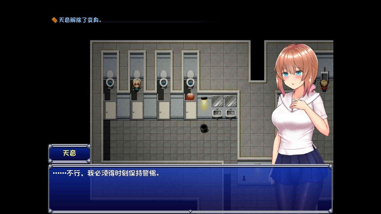 魔法少女天穹法妮雅MagicalGirlCelesphonia 场景演出 预览图 5