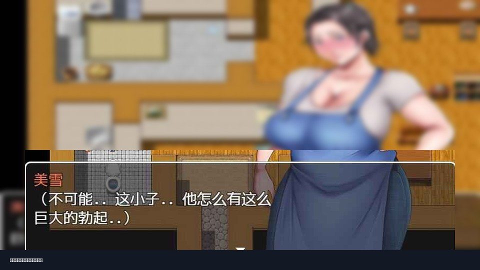 我妈妈跪地道歉的那一天 操作界面 页面配图 6