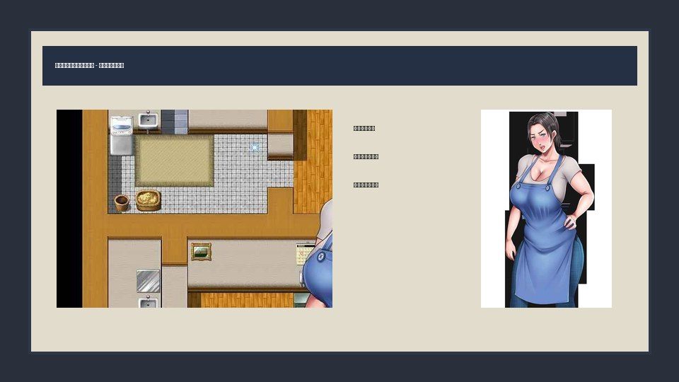 我妈妈跪地道歉的那一天 剧情RPG 预览图 8